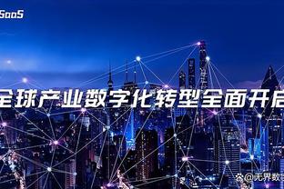 金宝搏是哪家公司的截图1